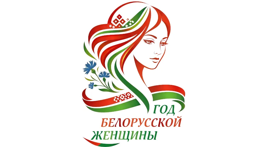 Логотип партнера