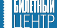Билетный Центр