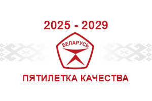 Логотип партнера