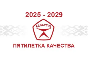 Логотип партнера