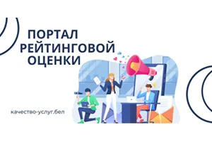 Логотип партнера